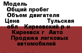  › Модель ­ Suzuki Grand Vitara › Общий пробег ­ 172 000 › Объем двигателя ­ 2 › Цена ­ 615 000 - Тульская обл., Киреевский р-н, Киреевск г. Авто » Продажа легковых автомобилей   